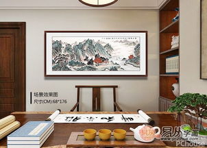  适合家居的字画手绘山水国画美景旺财运