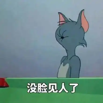  搞笑表情包第三期猫和老鼠