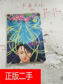  综合性图书