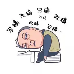  统计版苏大强表情包上线,还都挺好看的