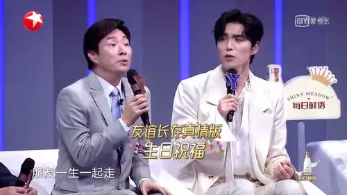  我们的歌节目组暖心为李克勤庆生时,谁注意到肖战的这个表情