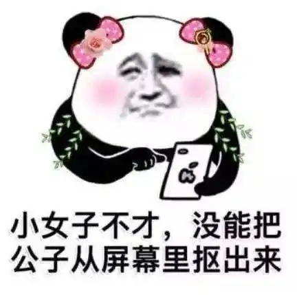  不用手机,我们一起去种蘑菇好吗
