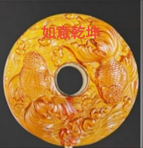  吉祥头像图片
