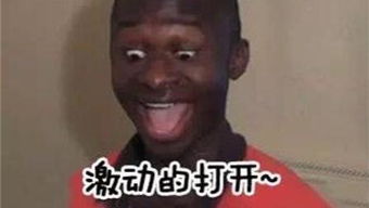 迷人的微笑图片表情包非