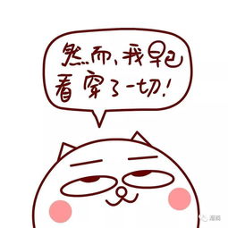  鹅厂研发美食利器1秒识别潮汕牛肉火锅吊龙伴or五花趾小马哥太会玩