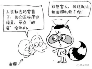  厨房肺癌高发地炒菜1小时,相当于吸半包烟