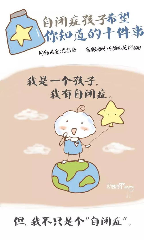  他们是自闭症患者,也是光彩夺目的画家
