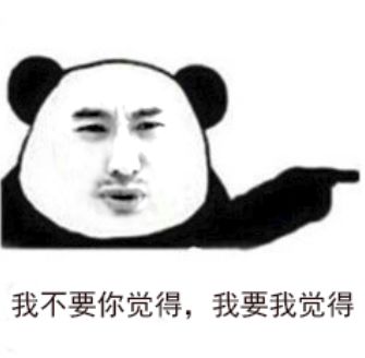  通过ps快速制作表情包
