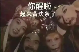 今天元气满满表情包考研