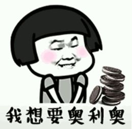  六一表情包大全分享六一儿童节表情包