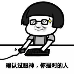  厉害了杭州民警去重庆休假吃火锅,顺手抓回个通缉犯