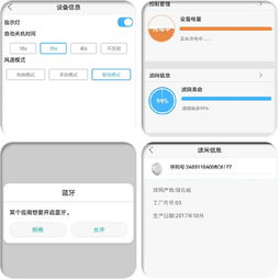  硬蛋众测净朗企鹅智能防霾口罩给你清新一冬网友体验为了抗霾,连企鹅都武装到牙齿了硬蛋网