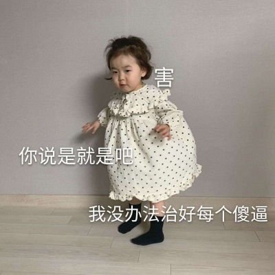  顾槿桉女孩子必备超可爱表情包1