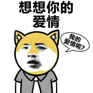  十条段子你像一本书,越看越让人想睡