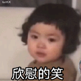 表情包你口臭哦