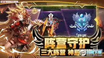  神魔物语手游安卓版神魔物语手游飞翔下载