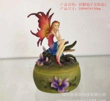  黄页88高清图片