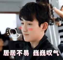  angelababy字不如其人,没想到娱乐圈字最好的明星竟然是他