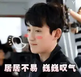  angelababy字不如其人,没想到娱乐圈字最好的明星竟然是他