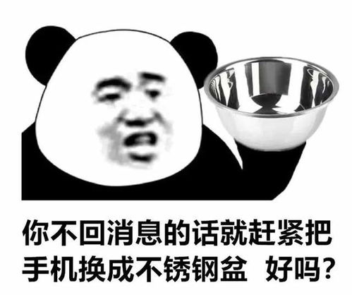  幽默搞笑表情包对,我了不起
