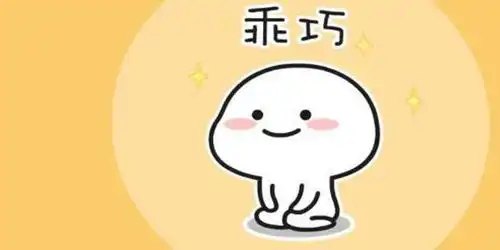 表情包破解版生意经