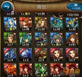  神魔之塔游戏攻略综合篇神魔之塔怎么玩九游手机游戏
