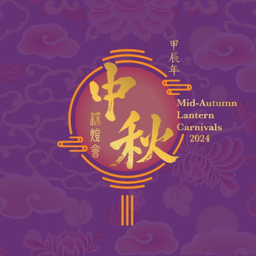  灯灯灯中秋节香港氛围感拉满