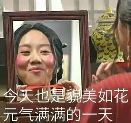  元气满满的表情包合集看完心情会变好的治愈系