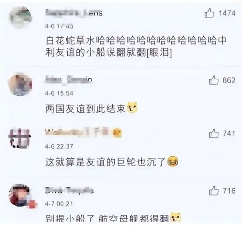 微信头像2025男生止火