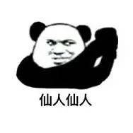  你被老外问过哪些奇葩问题全程高能哈哈哈哈