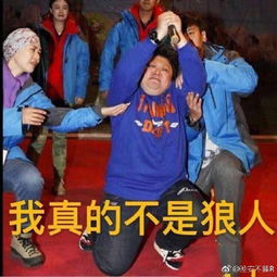  韩红想销毁自己的表情包,网友都笑疯了,我却想哭