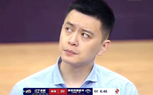  238被对手打平辽篮两大替补合砍40分太强,杨鸣一表情太无奈