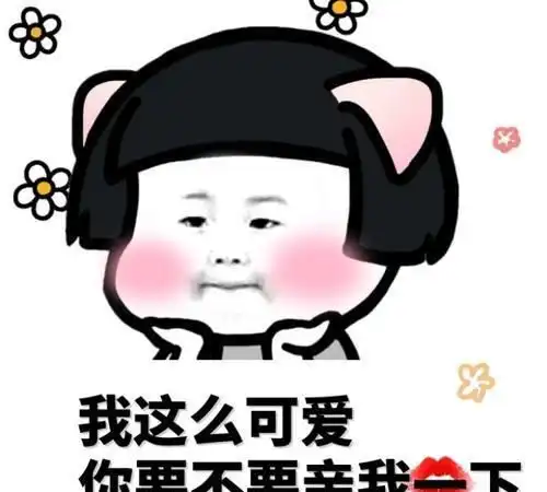 哭搞笑表情包开心笑话