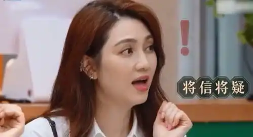  张丹峰给洪欣送花被嫌弃女方翻白眼表情瞩目,上热搜评论区翻车