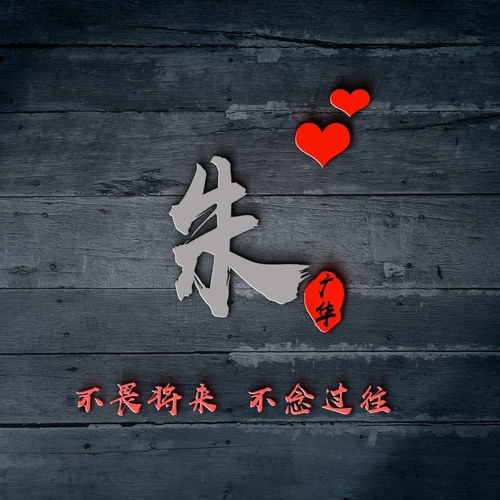  虎年新款姓氏微信头像,2022励志个性签名头像设计,爱拼才会赢