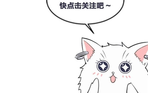  takemeout女性朋友or女朋友,你会选谁爱奇艺漫画