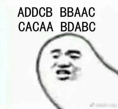 表情包的意思说明哈哈哈