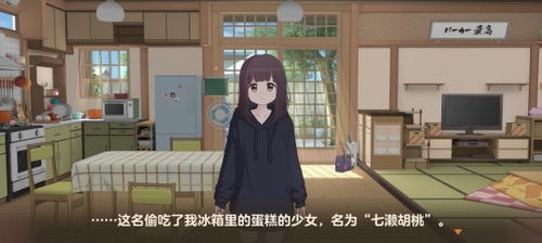  游戏评测