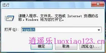  ie浏览器右键添加qq表情方法图解