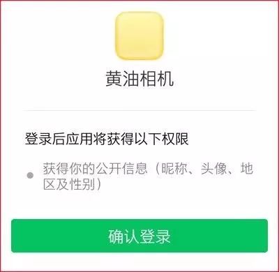 微信头像大全500张实物