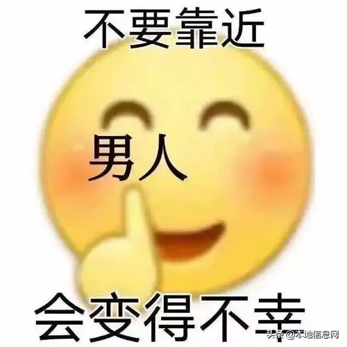 表情包遇上打脸狂老脸一