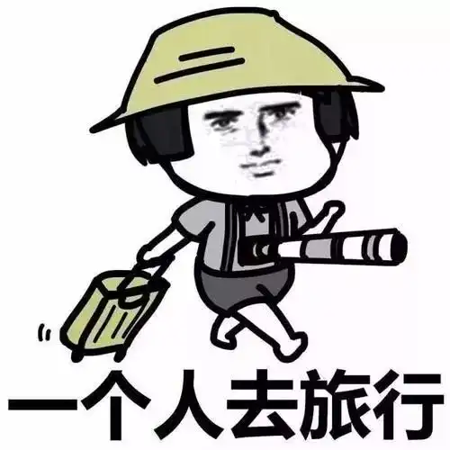 微信表情包的意义开心笑