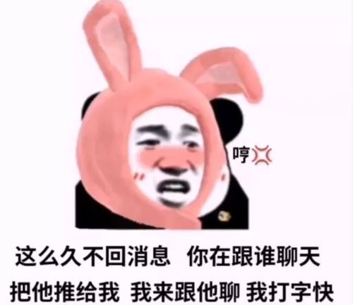  表情包我一点都不记仇