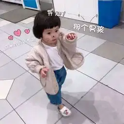  每日表情丨你以前很宠我的