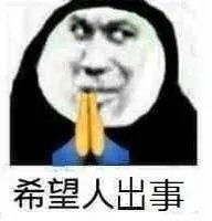  撒一波狗粮,撩老公表情包