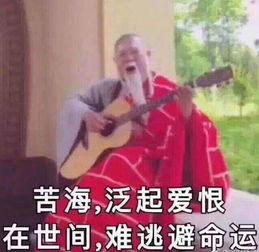  早参郭台铭暗示参选2020妈祖托梦要我帮台湾下半年猪肉价格或涨七成