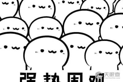 中山市三乡镇雍陌小学