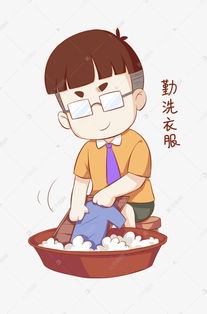  开学须知男生表情包勤洗衣服插画素材图片免费下载千库网