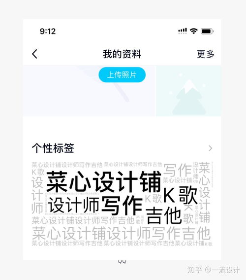  设计师必修课如何理解为年轻人而设计的风格