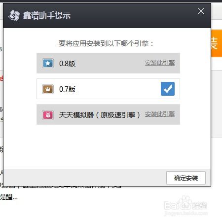  电脑登陆微信朋友圈的方法